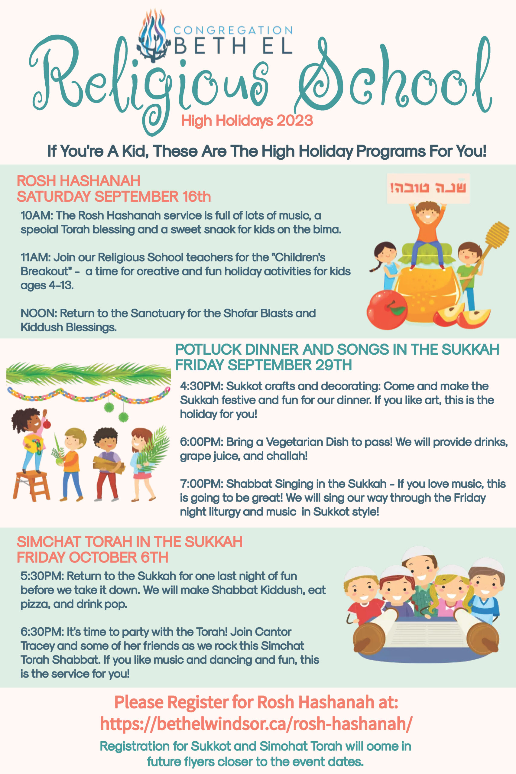 Beth El Children's High Holiday Programs 2023 (2)