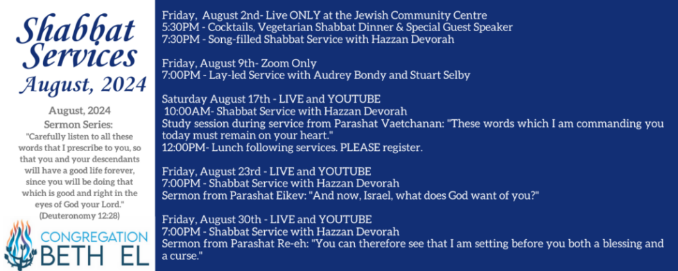 AUGUST Shabbat Services