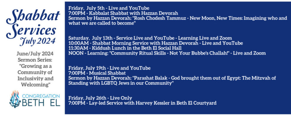 July Services (1)