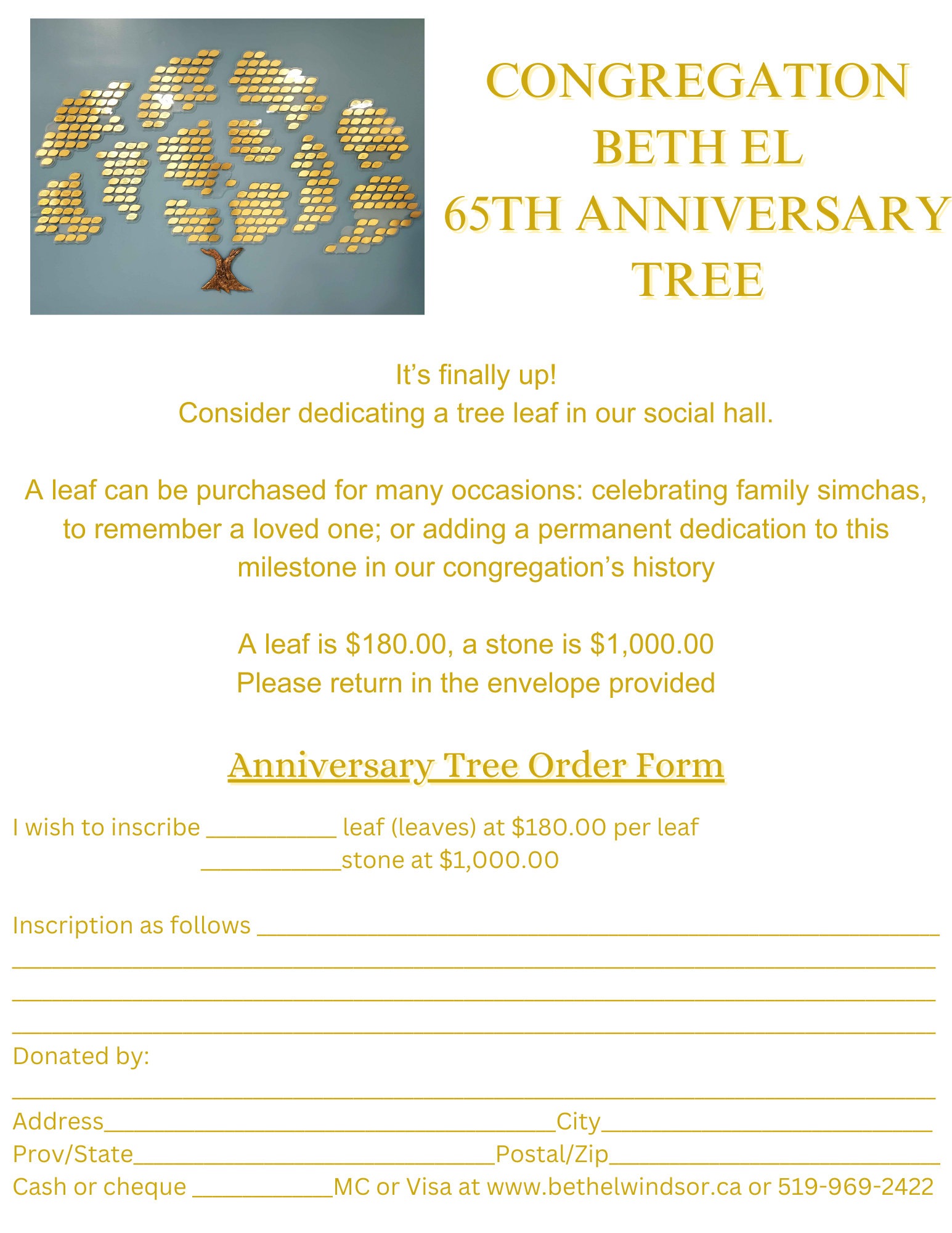 Congregation Beth El 65th Anniversary Tree